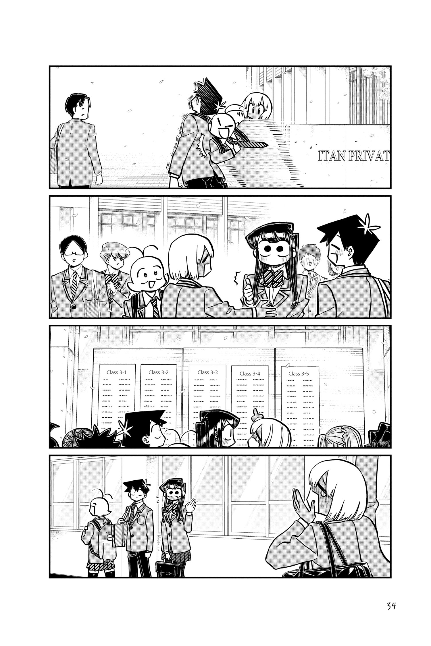 Komi Can’t Communicate, Chapter 327 image 4